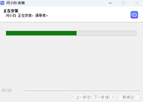 問小白
