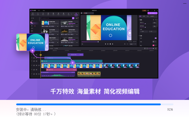 萬興錄演64位