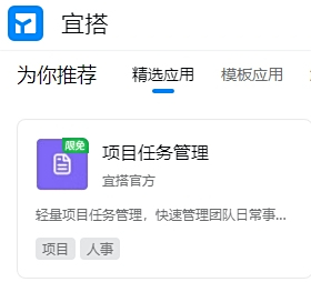 釘釘