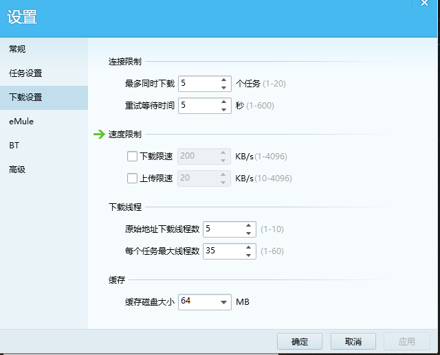 QQ旋風