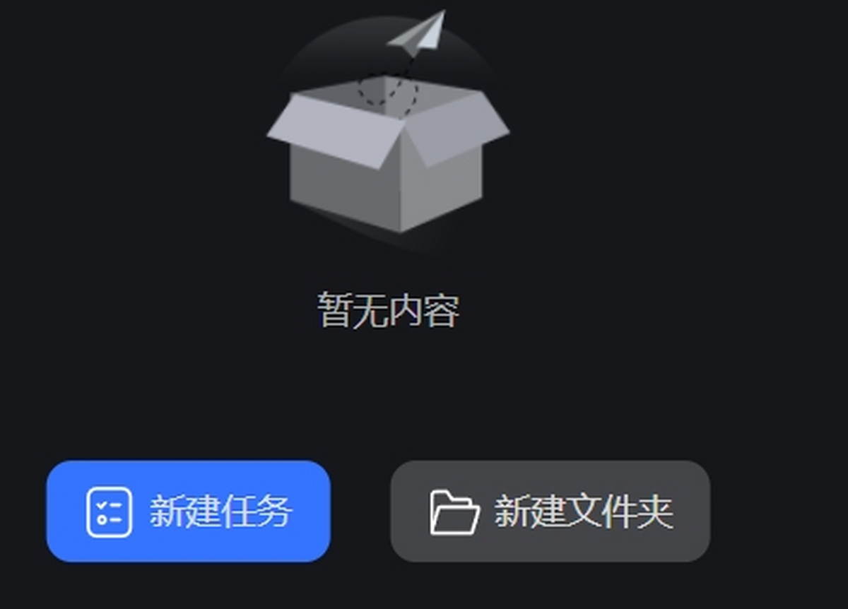 訊飛譯製（訊飛聽見字幕）