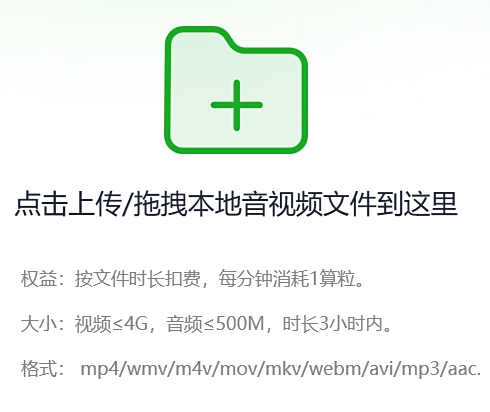 錄咖輕編輯