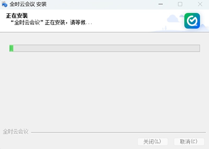 全時雲會議