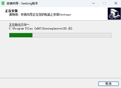 seetong(天視通電腦客戶端)