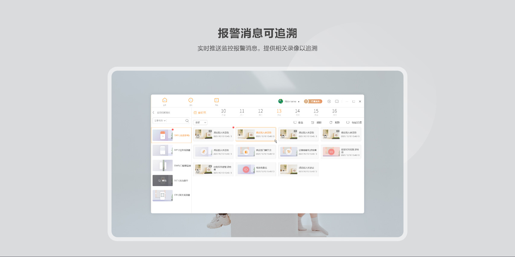 樂橙截圖3