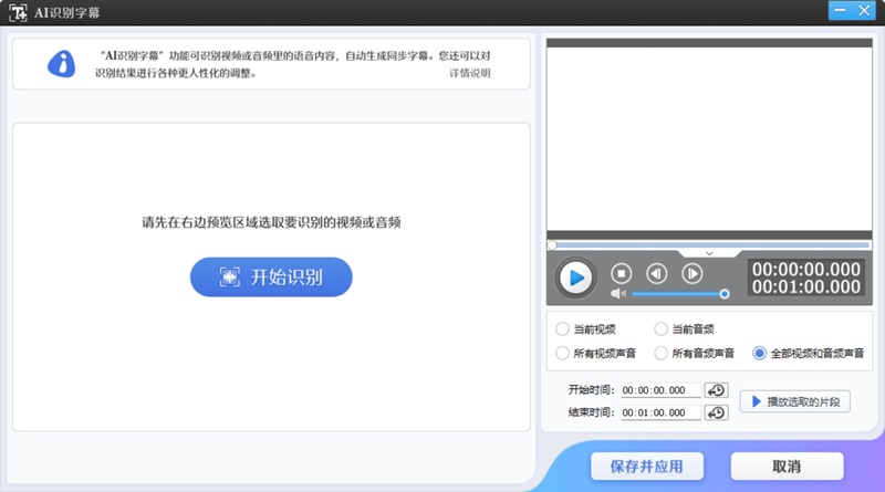 愛剪輯截圖3