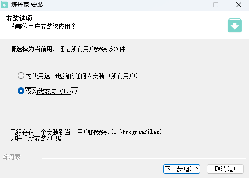 煉丹家AI