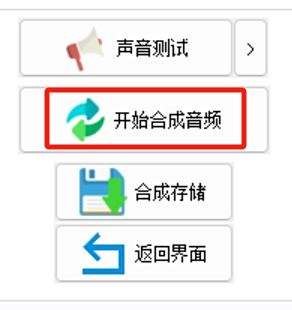錄音啦