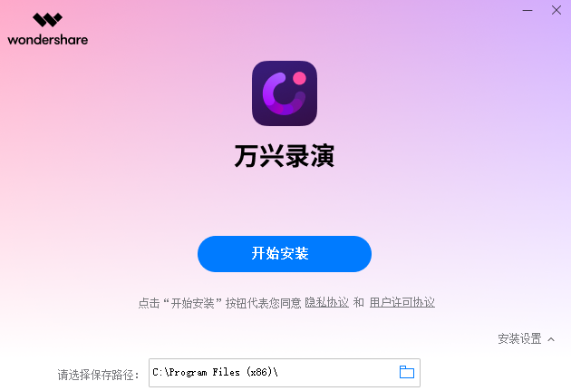 萬興錄演64位