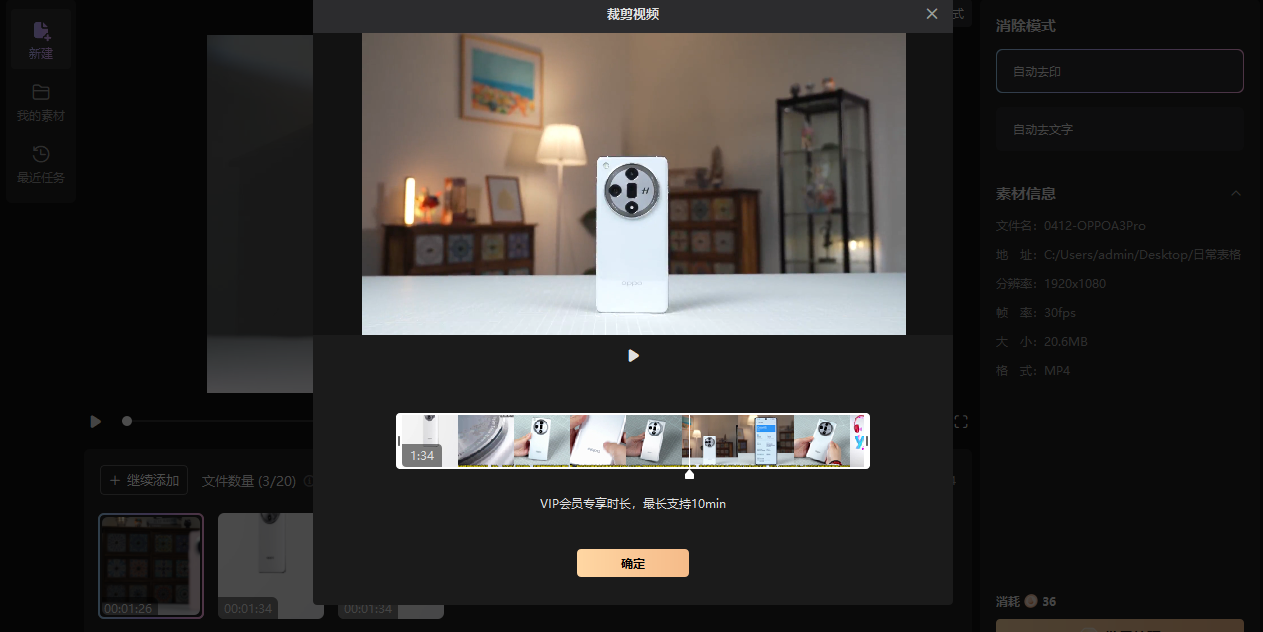 WinkStudio截圖4