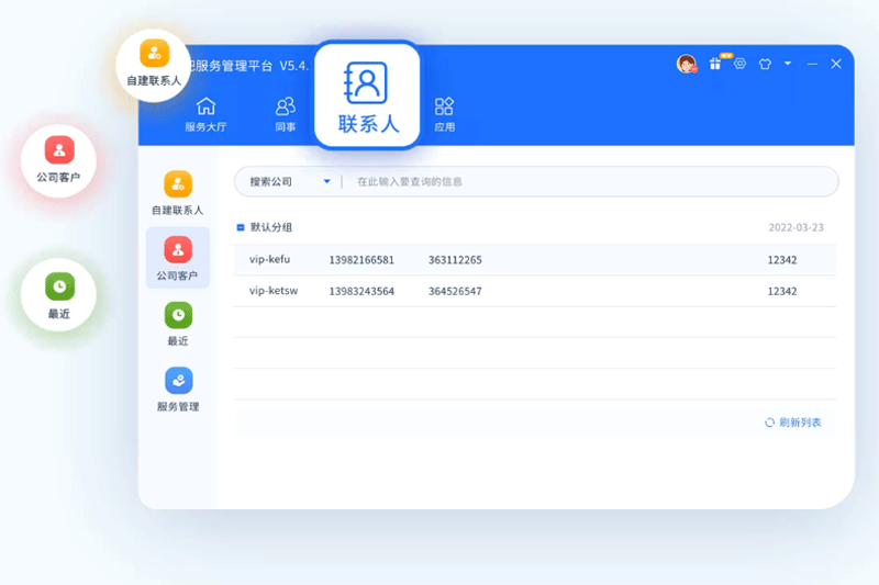 幫我吧電腦版截圖4