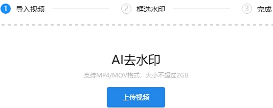 快剪輯