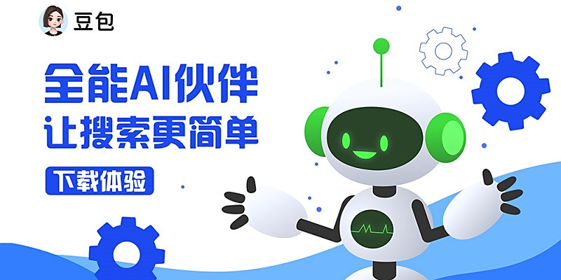 豆包電腦版-Windows