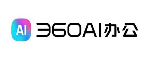 360AI辦公