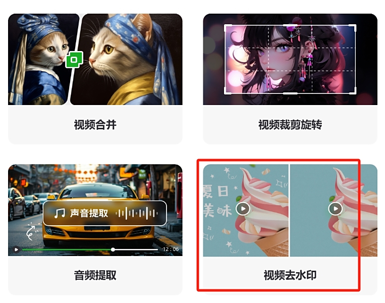 錄咖輕編輯