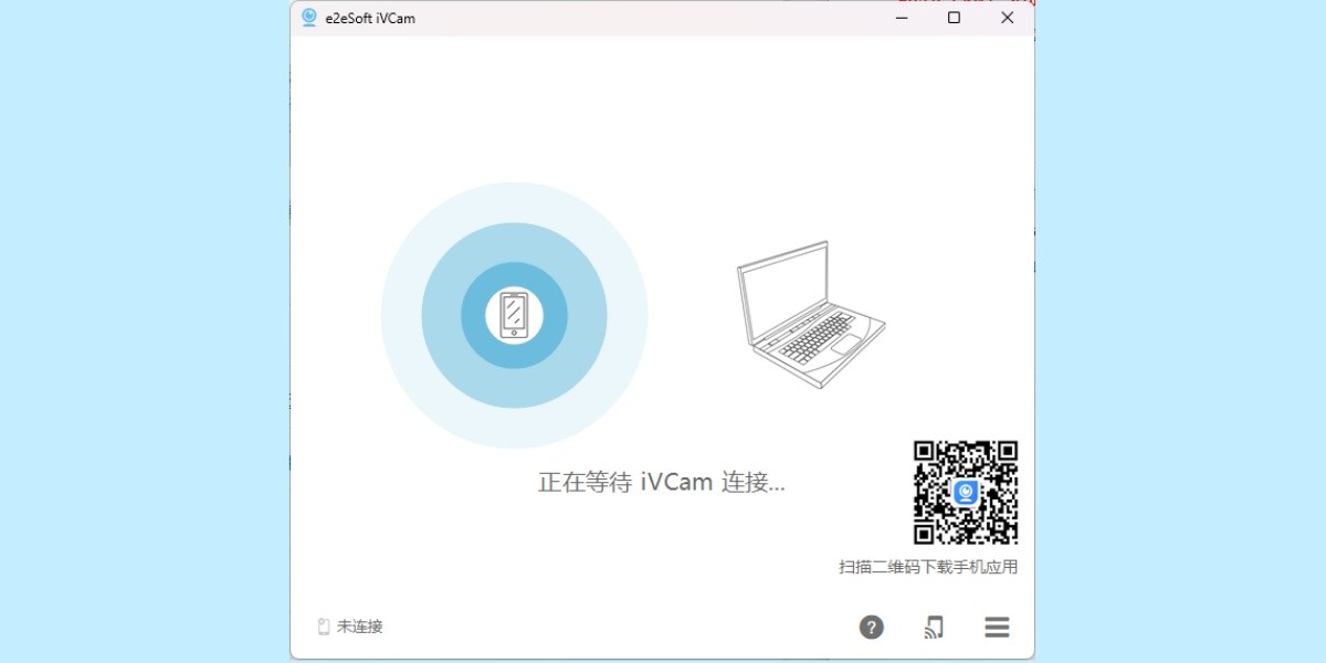 iVCam截圖4