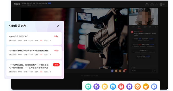 微吼直播64位截圖5