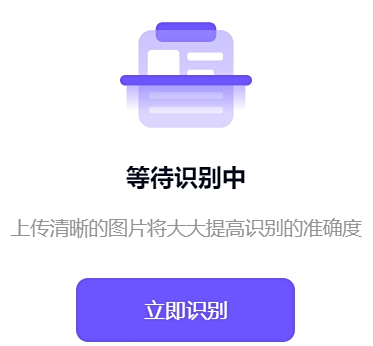 聰明靈犀