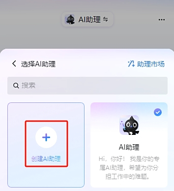 釘釘