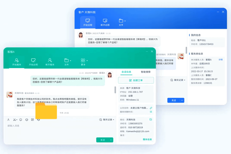 幫我吧電腦版截圖5