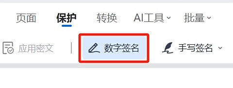 輕閃PDF