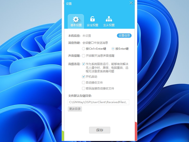 幫我吧截圖2