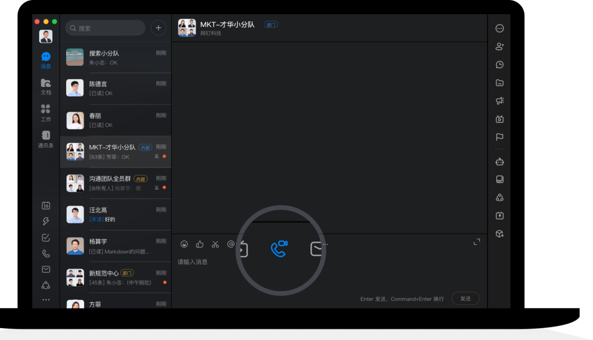 釘釘