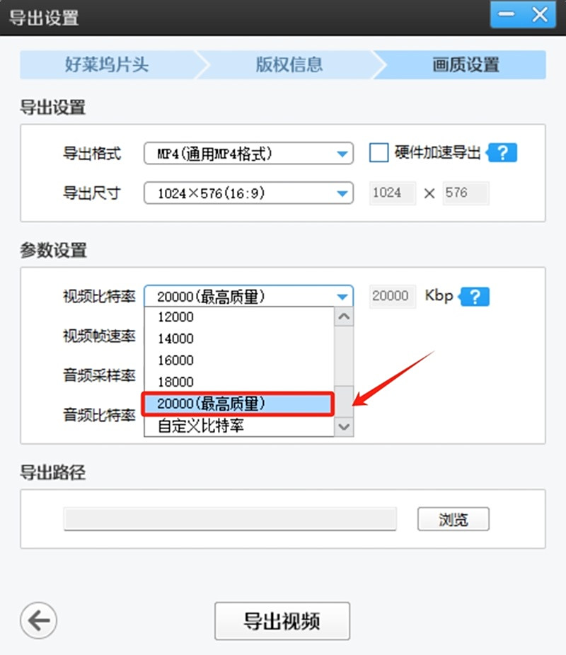 愛剪輯