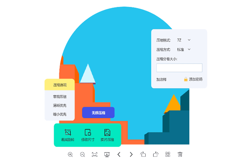 蘇打辦公截圖6