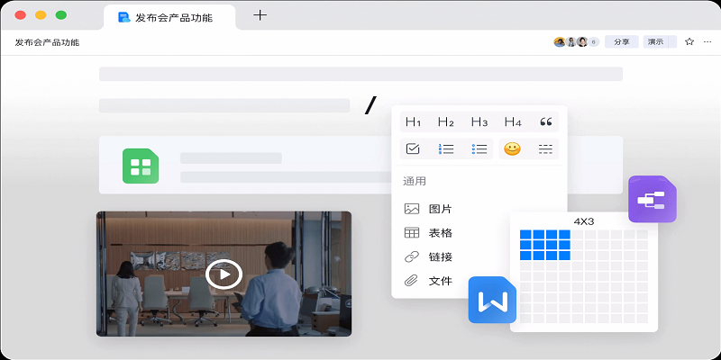 釘釘