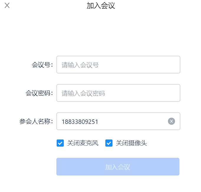 訊飛聽見