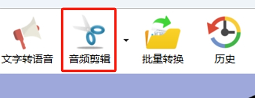 錄音啦