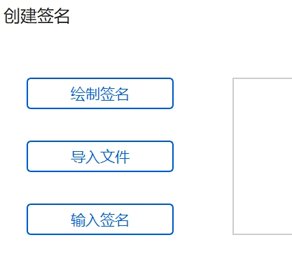 輕閃PDF編輯器