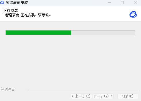 智譜清言