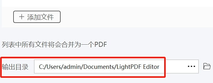 輕閃PDF