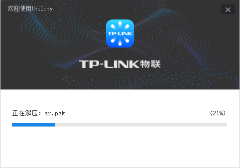 TP-LINK安防系統客戶端
