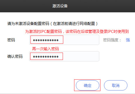 TP-LINK物聯(客戶端)
