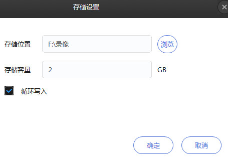 TP-LINK物聯(客戶端)