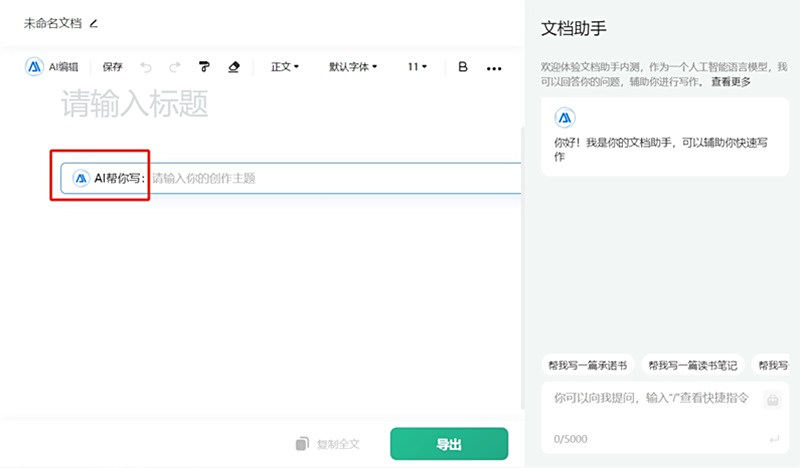 百度文庫