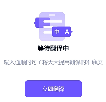 聰明靈犀