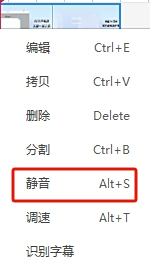 快剪輯