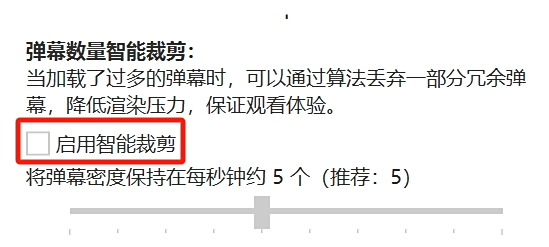 彈彈play播放器