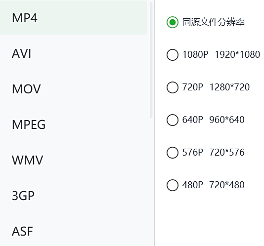 錄咖輕編輯