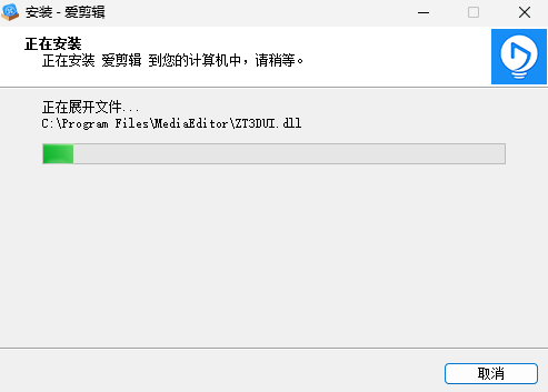 愛剪輯