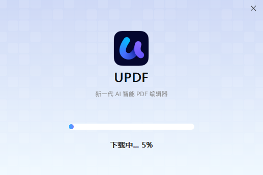 UPDF編輯器