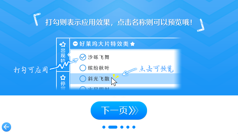 愛剪輯截圖9