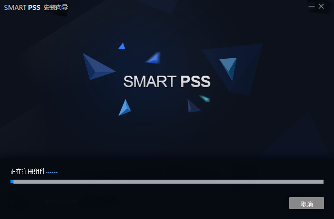 大華smartpss
