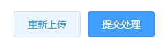 快剪輯