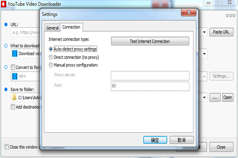 Youtube Video Downloader截圖1