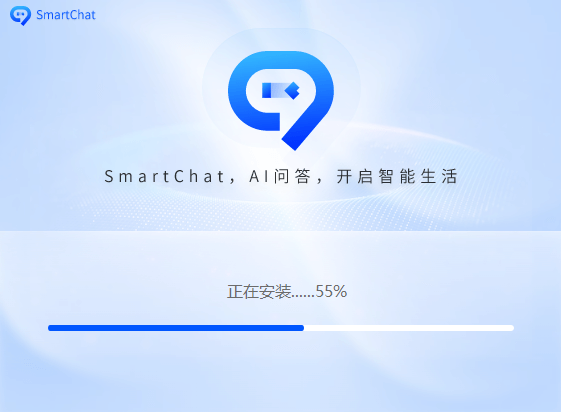 SmartChat智能對話